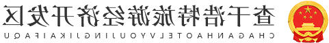 世界杯下注平台