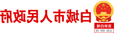 世界杯下注平台