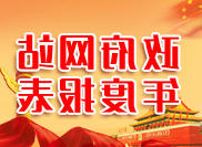 世界杯下注平台