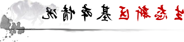 世界杯下注平台
