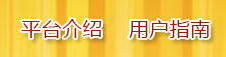 世界杯下注平台