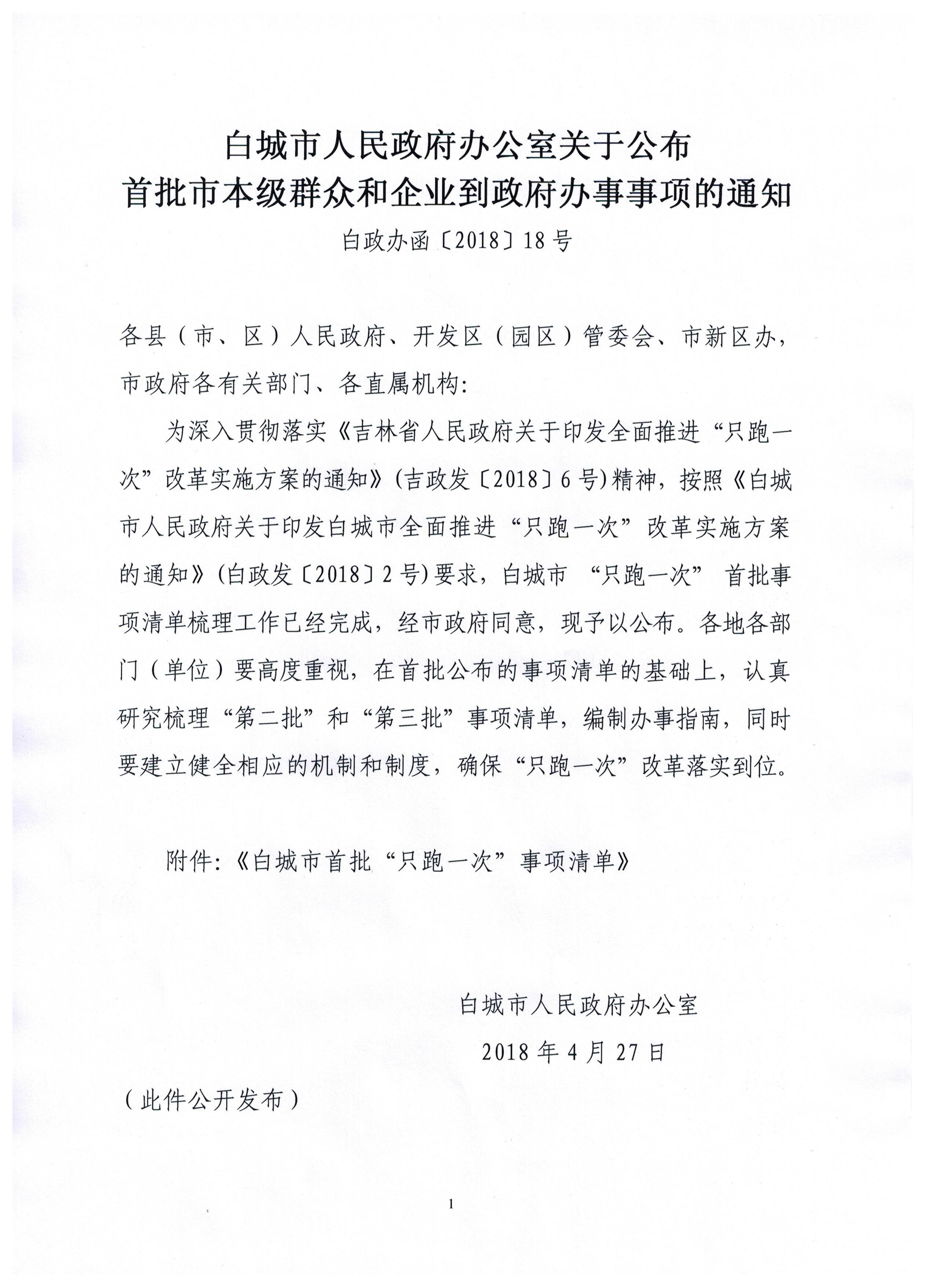 世界杯下注平台