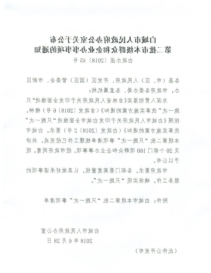 世界杯下注平台
