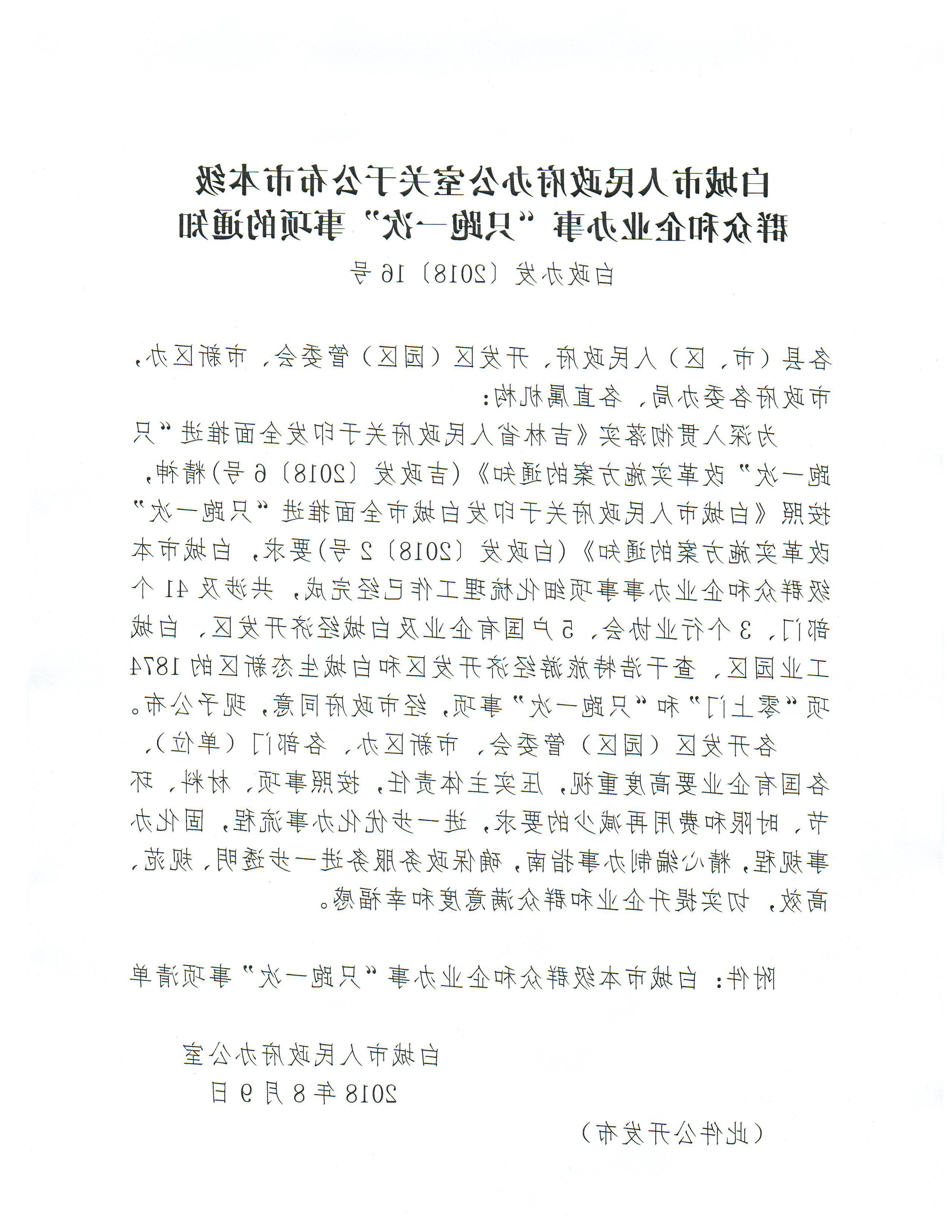 世界杯下注平台