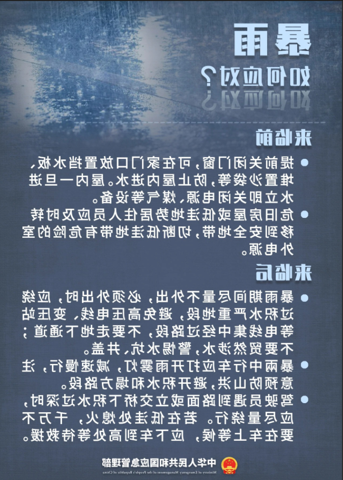世界杯下注平台