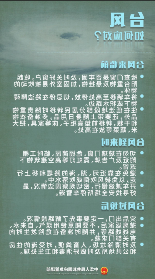 世界杯下注平台