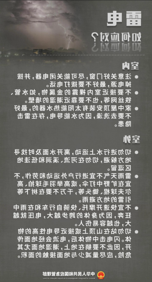 世界杯下注平台