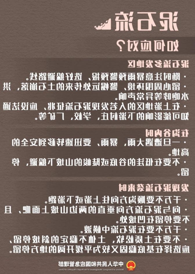 世界杯下注平台