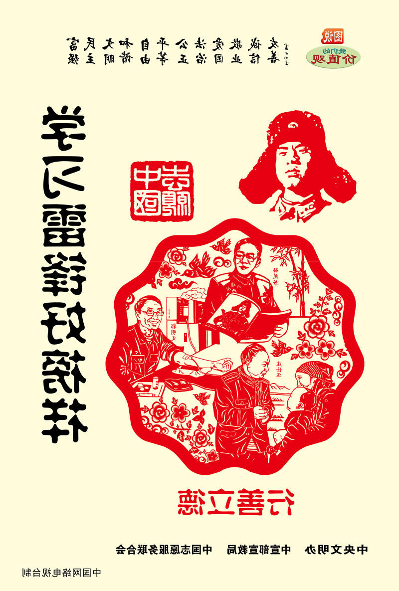 世界杯下注平台