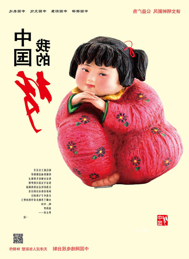 世界杯下注平台