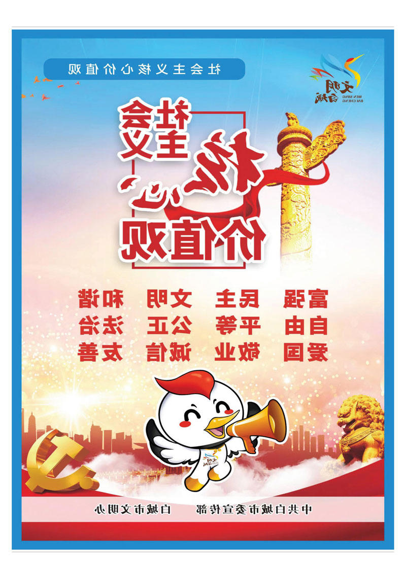 世界杯下注平台