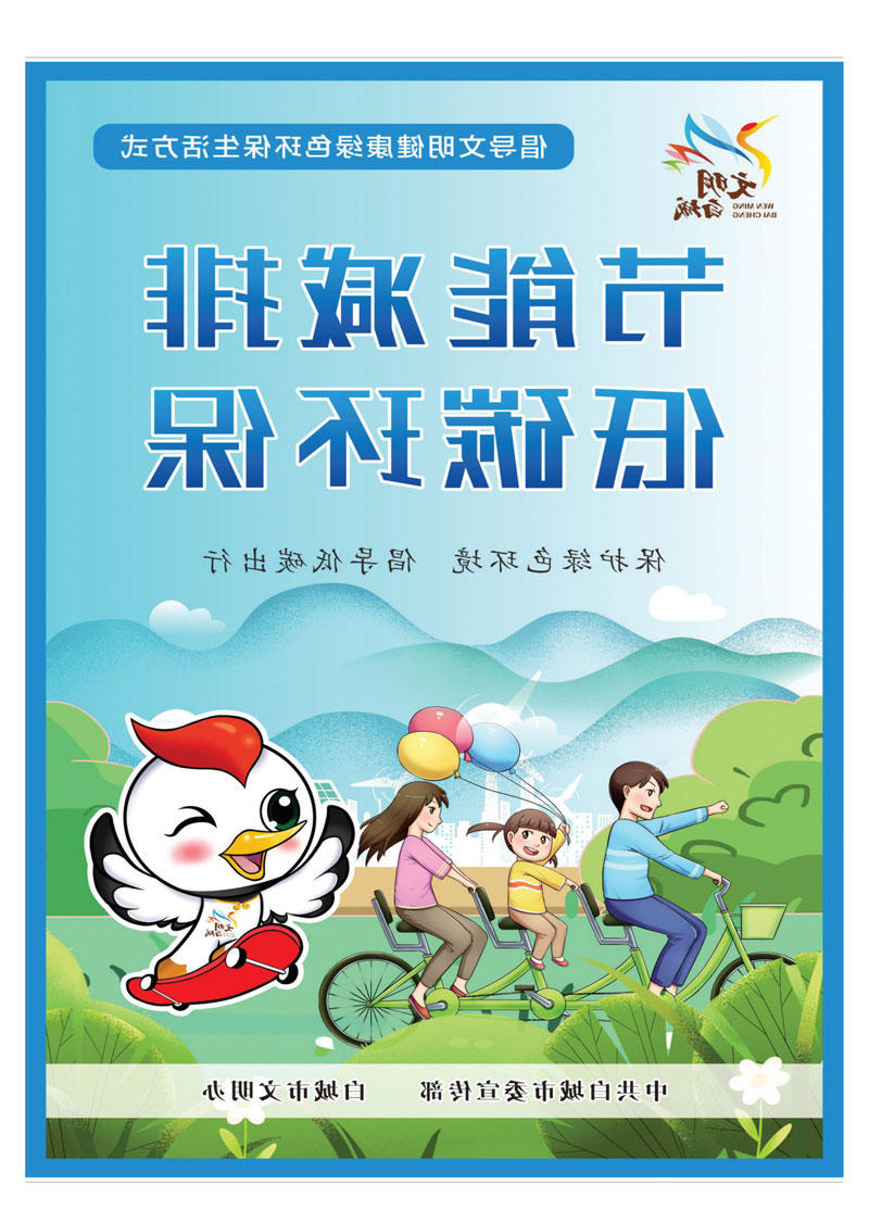 世界杯下注平台