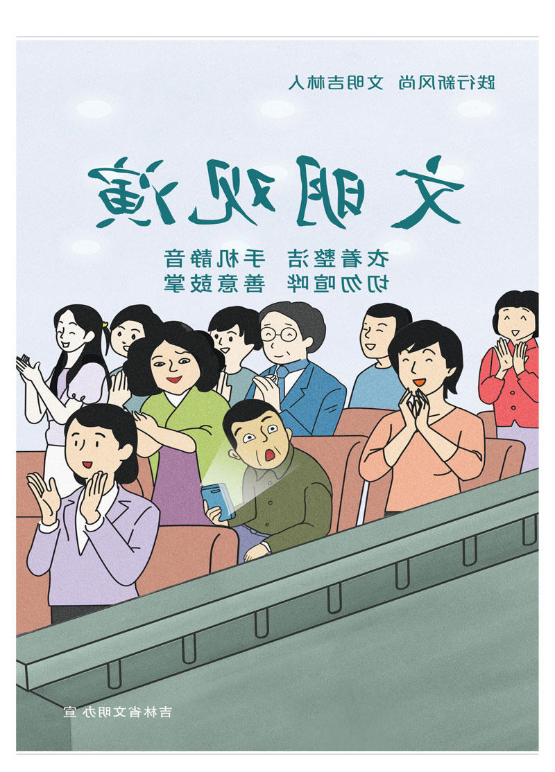 世界杯下注平台