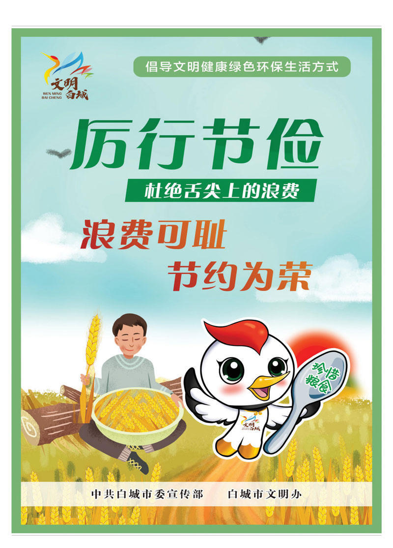 世界杯下注平台