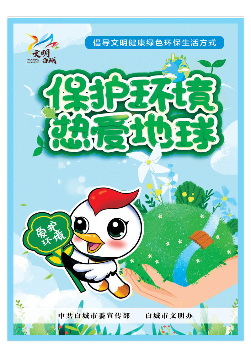 世界杯下注平台