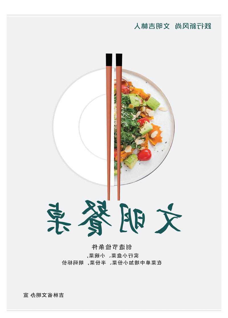 世界杯下注平台