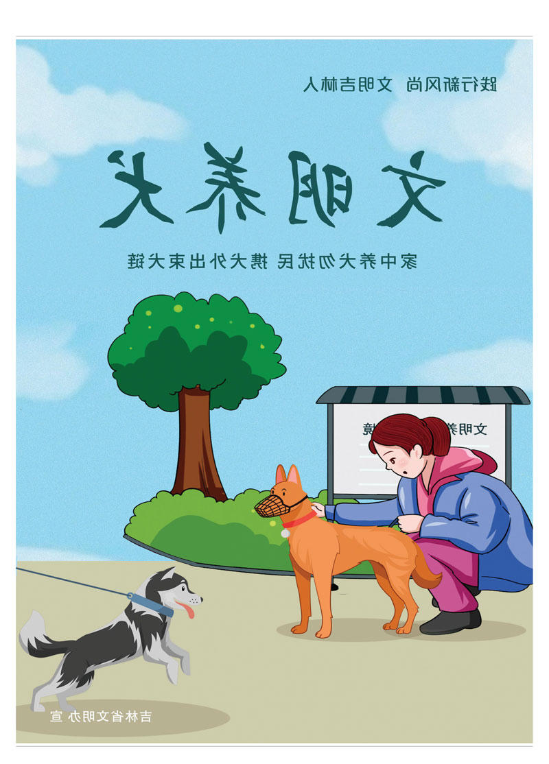 世界杯下注平台