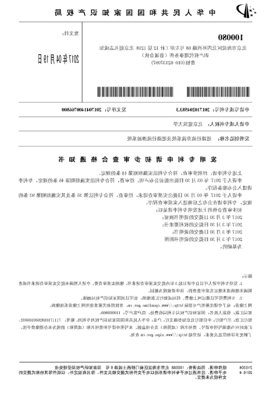 世界杯下注平台
