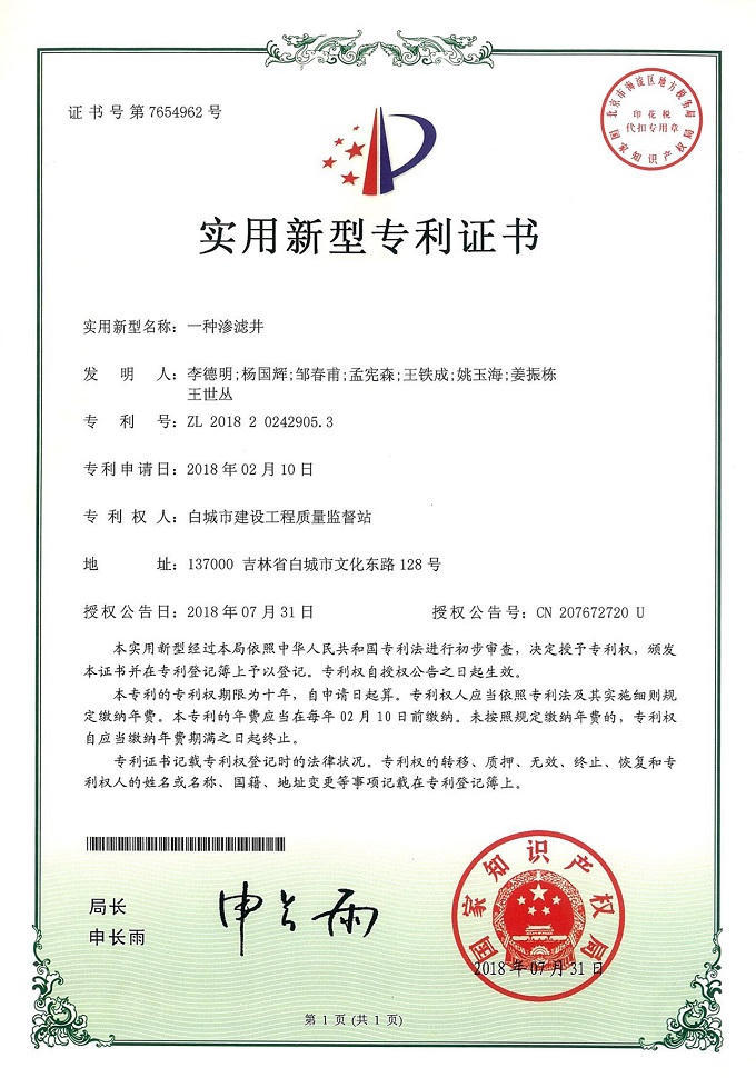 世界杯下注平台