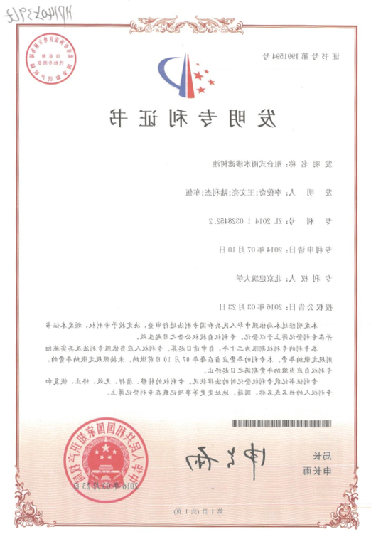 世界杯下注平台
