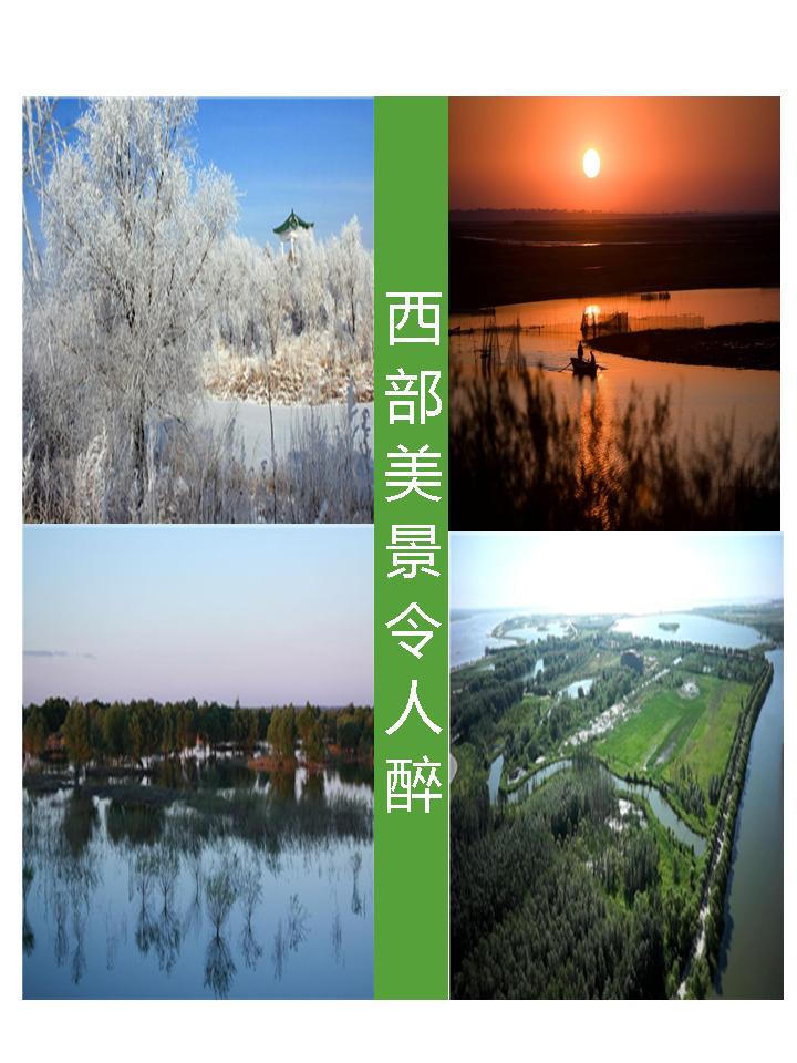 世界杯下注平台